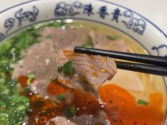 -陳香貴·兰州牛肉面(上海长风大悦城店)