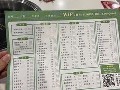 -三江汇火锅店(保全街店)