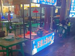 -彭哥甩饼王(城隍庙广场店)