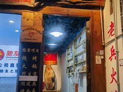 -大冰的小屋