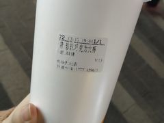 -CoCo都可(光谷天地店)