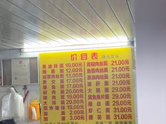 -大时代美食面馆