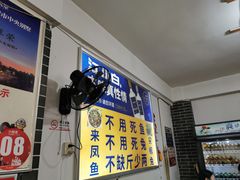 -瓦房兔(璧山店)