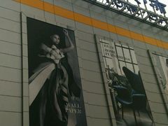 -剪刀石头布家居广场