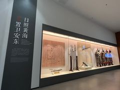 -日照市博物馆