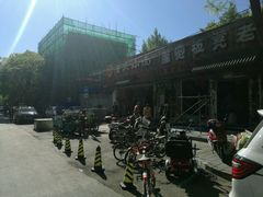 -宽板凳老灶火锅(南礼士路店)