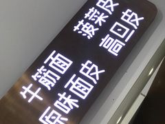 -多几谷·煎饼(上海七宝领展广场店)