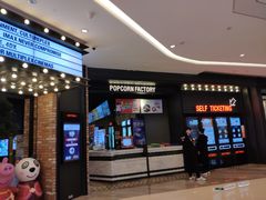 -CGV影城(源著IMAX店)