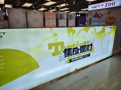 -南京路步行街