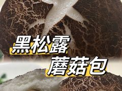 -利苑酒家(华熙国际店)