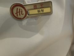 -海底捞火锅(吾悦广场店)
