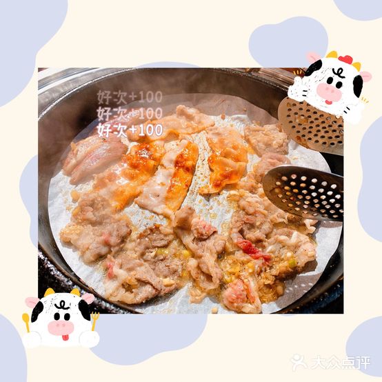 东北风味烤肉(徐东店)