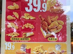-麦当劳(凌云天地长桥店)