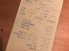 菜单-松涛日本料理