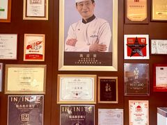 -一品淮扬 · 淮扬菜·北京万达文华酒店