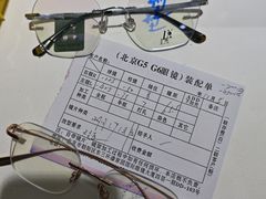-北京眼镜城