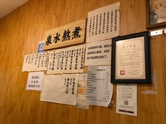 -老龙亭拉面店