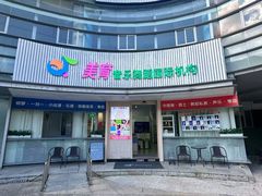 -美育儿童音乐舞蹈国际机构(浦东分校)