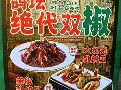 -朱记乳鸽王·非遗石岐乳鸽·全鸽宴(大兴旗舰店)