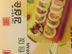 -金三顺紫菜包饭(大商新一百购物广场店)