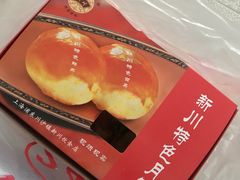-新川饮食(新川小区店)