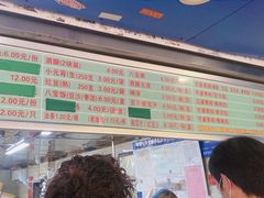 -芳婆糕团店(王府大街店)