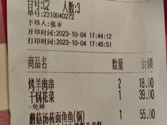-西贝(华发商都店)