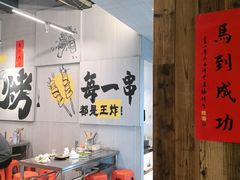 -内蒙古海拉尔烤羊腿·烤全羊·烧烤