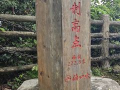 -海口火山口国家地质公园