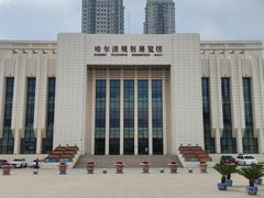 -哈尔滨规划展览馆