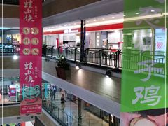 -顺联广场(陈村店)
