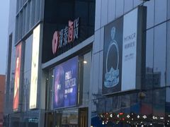 -银泰百货(北京大红门店)