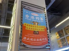 -肥韬茶餐厅(海上世界店)