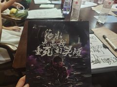 -十二宫Zodiac全息剧本杀推理馆(大世界店)