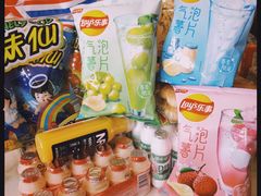 -沃尔玛(前山店)