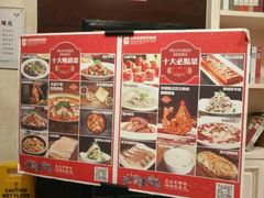 -老牌坊鲁菜名店(宽厚里店)