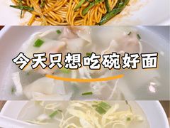 -东泰祥生煎馆(重庆北路店)