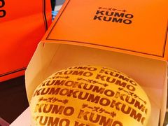 -KUMO KUMO甜品·冰淇淋(深圳壹方城店)