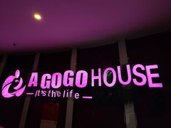 -AGOGO HOUSE KTV(东街店)