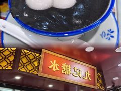 -波记美食店·现捞海鲜