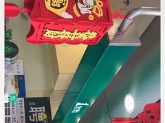 -1点点(学府路店)