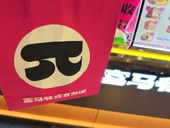 -富马爷巧克力派(石景山万达店)