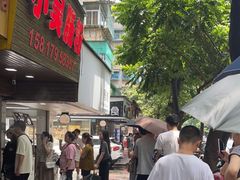 -小吴肠粉