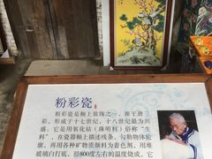 -景德镇古窑民俗博览区