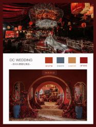 -DC大蔡婚礼策划(李公堤店)