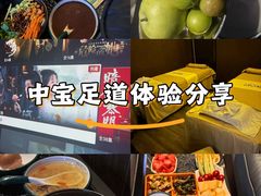 -索拉古贝(义乌北苑店)