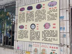 -华哥新鲜猪精品美食