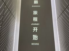 -上海之巅观光厅