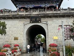 -大理古城
