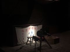 -和平菓局(王府井店)